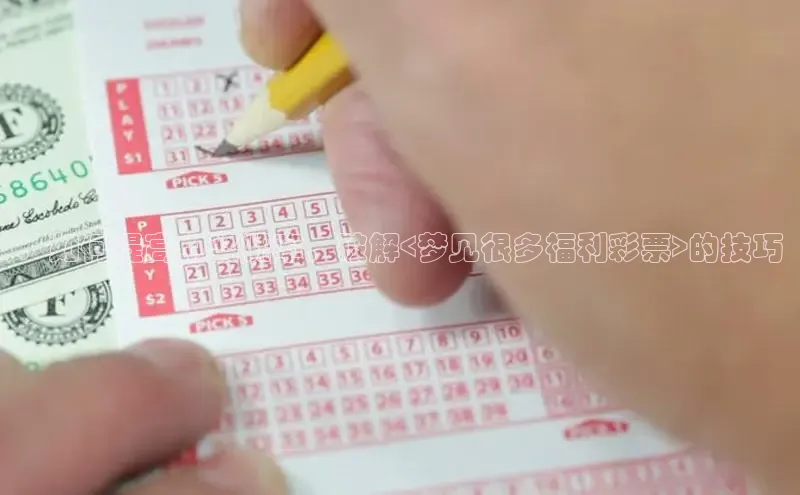 快乐8今日推荐号码