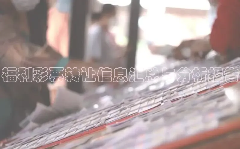 快乐8标准版完整版