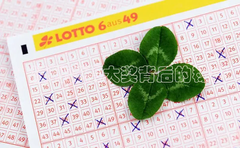 福彩快乐8基本走势图