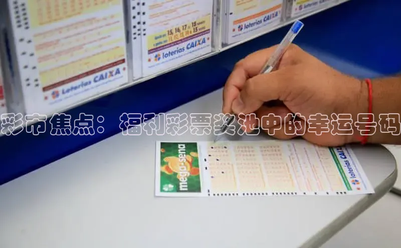 快乐8标准版完整版