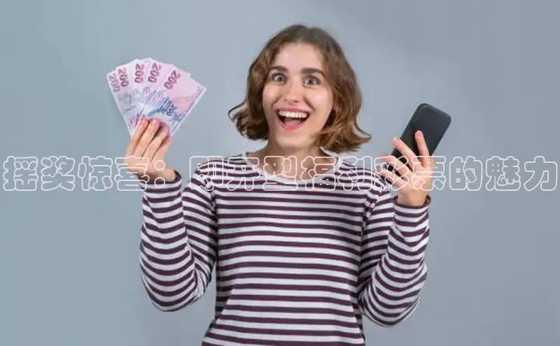 快8开奖结果