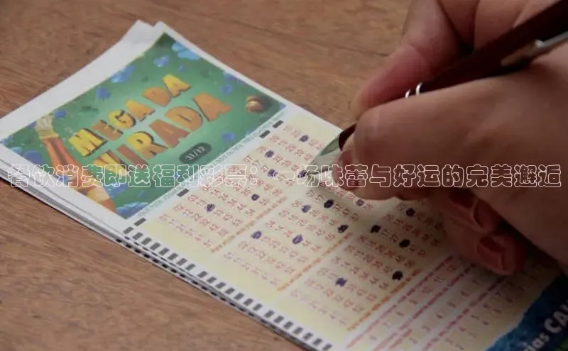 快乐8走势图