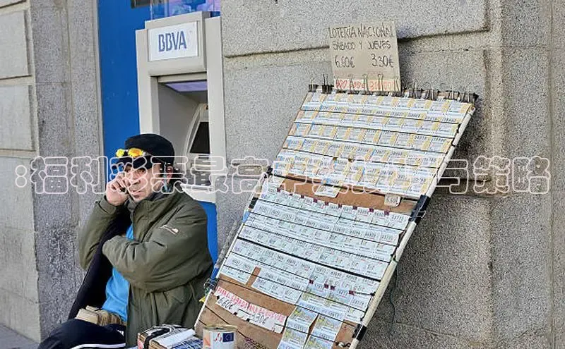 快乐8开奖结果查询今日中奖号直播